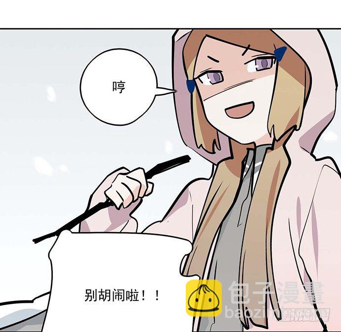 62合作是不可能合作的啦(1/2)-第64话