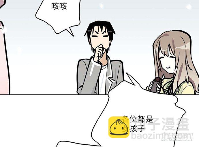 62合作是不可能合作的啦(1/2)-第64话