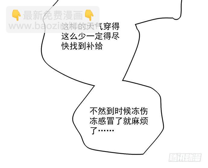 62合作是不可能合作的啦(1/2)-第64话