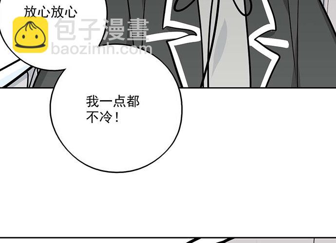62合作是不可能合作的啦(1/2)-第64话