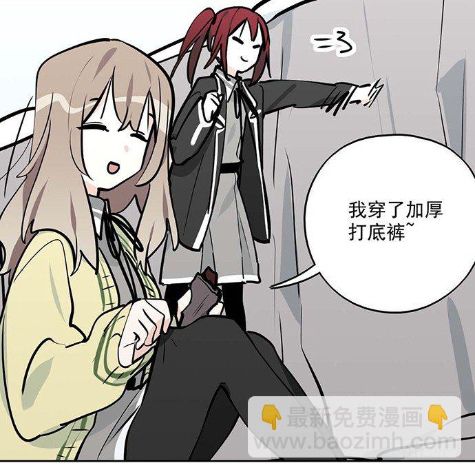 62合作是不可能合作的啦(1/2)-第64话