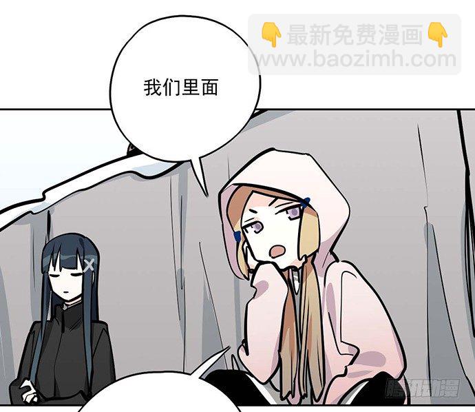 62合作是不可能合作的啦(1/2)-第64话