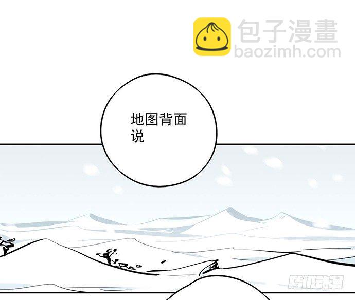 62合作是不可能合作的啦(1/2)-第64话