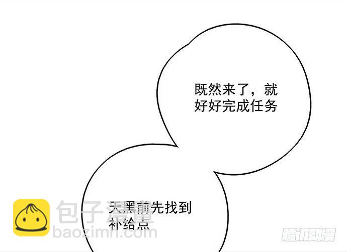 62合作是不可能合作的啦(1/2)-第64话