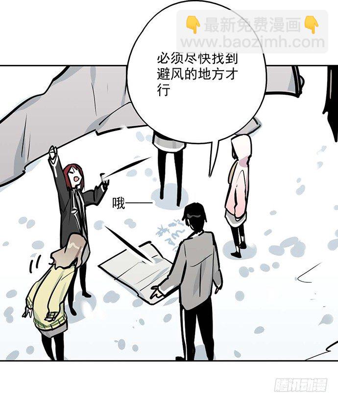 62合作是不可能合作的啦(1/2)-第64话