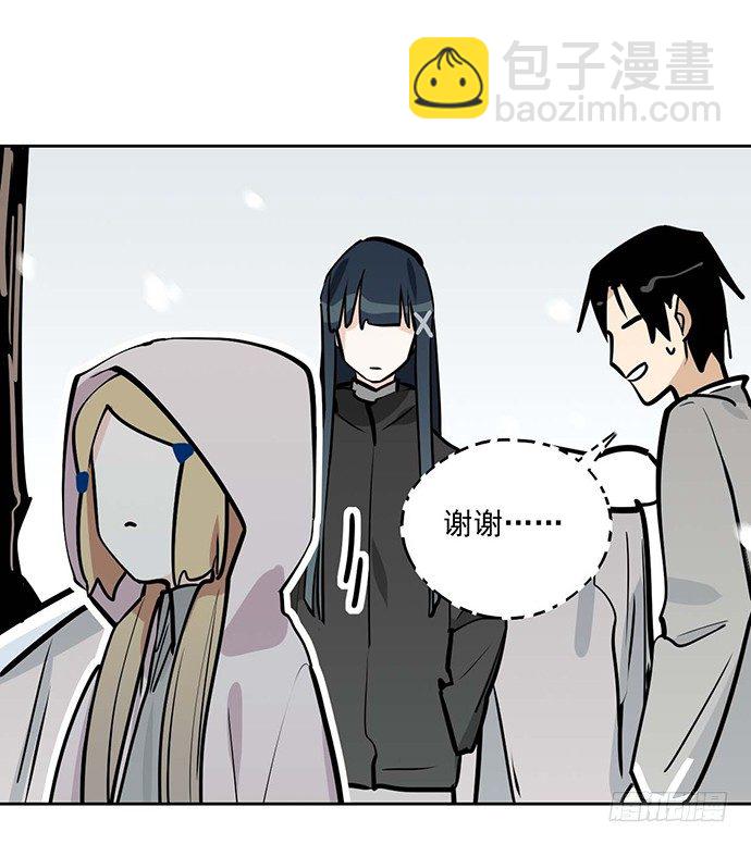 62合作是不可能合作的啦(1/2)-第64话