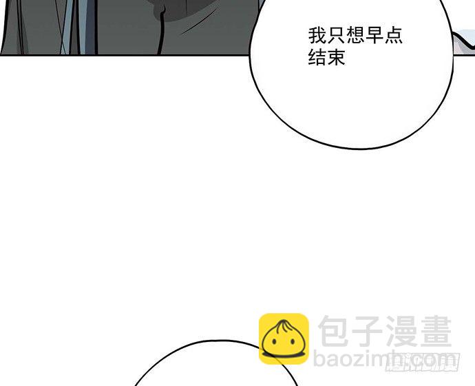 62合作是不可能合作的啦(1/2)-第64话