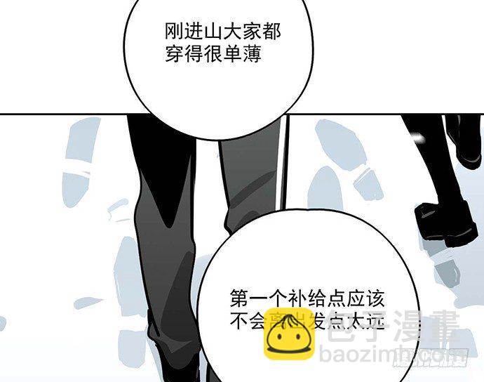62合作是不可能合作的啦(1/2)-第64话
