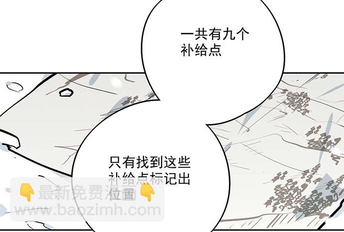 62合作是不可能合作的啦(1/2)-第64话
