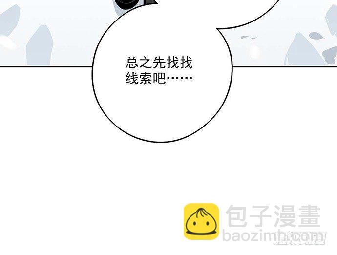 62合作是不可能合作的啦(1/2)-第64话