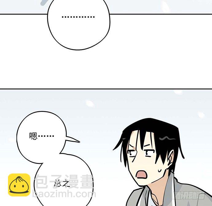 62合作是不可能合作的啦(1/2)-第64话