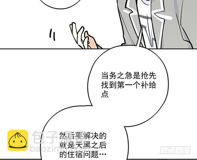 62合作是不可能合作的啦(1/2)-第64话
