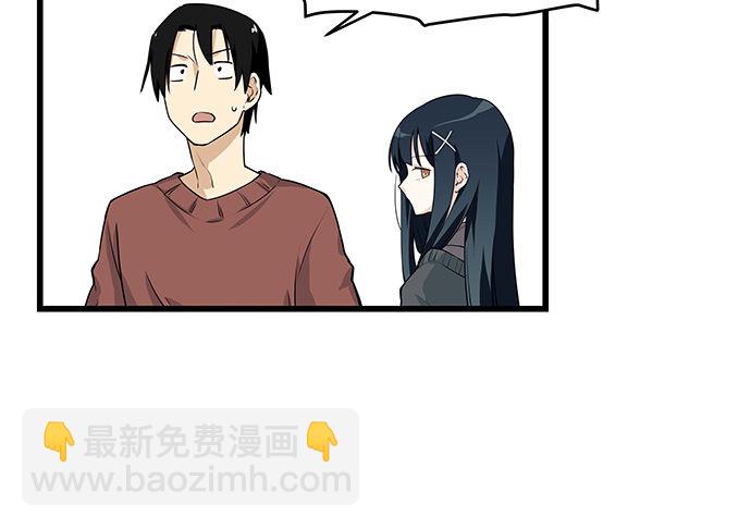 [春节番外]火锅比惨大会(上)(1/2)-第66话