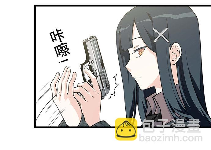 [春节番外]火锅比惨大会(上)(1/2)-第66话