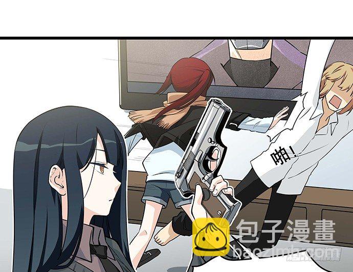 [春节番外]火锅比惨大会(上)(1/2)-第66话