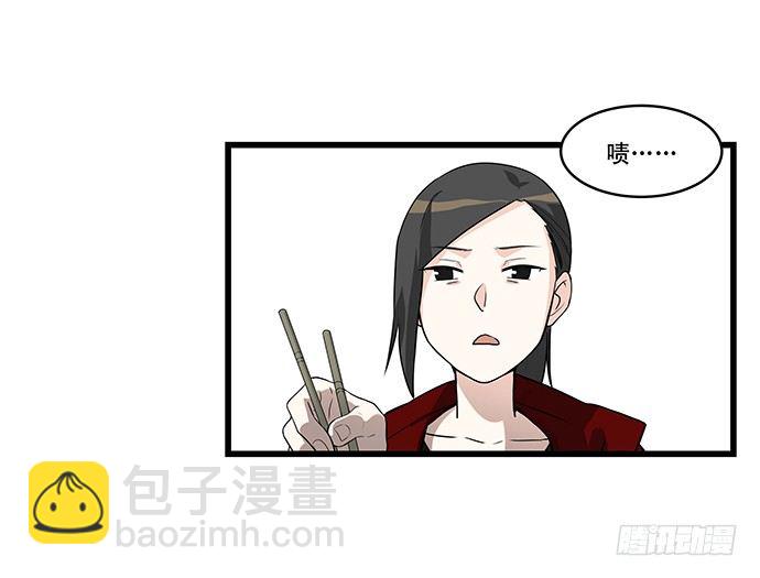 [春节番外]火锅比惨大会(上)(1/2)-第66话