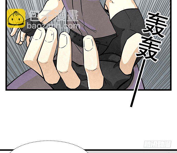 [春节番外]火锅比惨大会(上)(1/2)-第66话