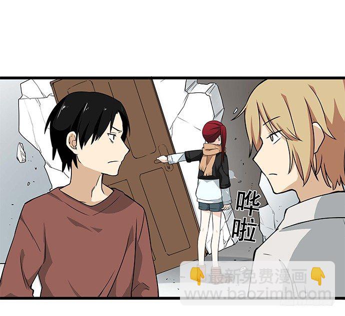 [春节番外]火锅比惨大会(上)(1/2)-第66话