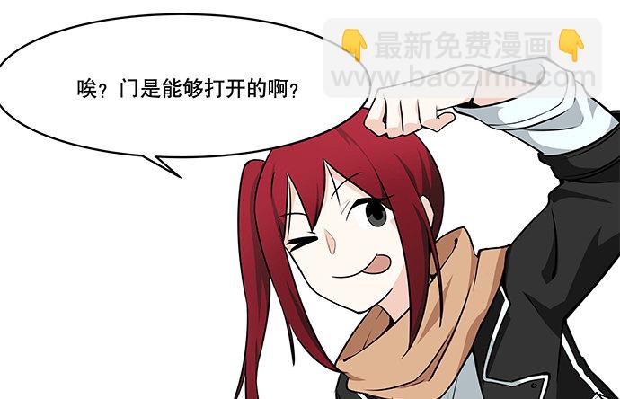 [春节番外]火锅比惨大会(上)(1/2)-第66话