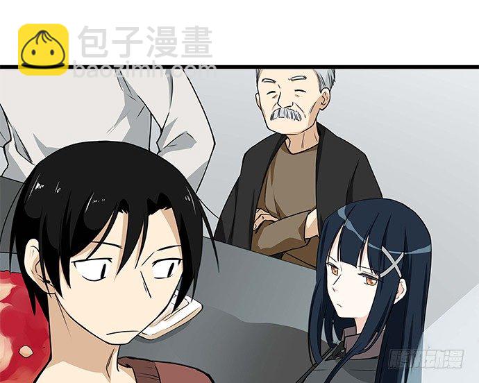 [春节番外]火锅比惨大会(上)(1/2)-第66话