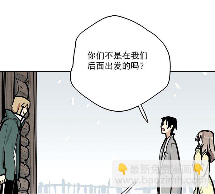64夜晚聚在一起，少不了鬼故事(1/2)-第68话