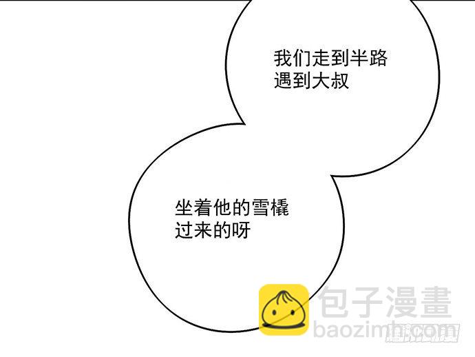 64夜晚聚在一起，少不了鬼故事(1/2)-第68话