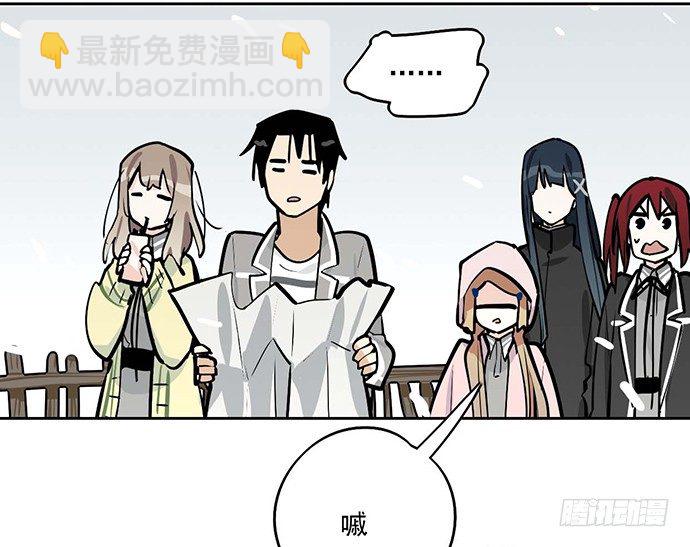 64夜晚聚在一起，少不了鬼故事(1/2)-第68话