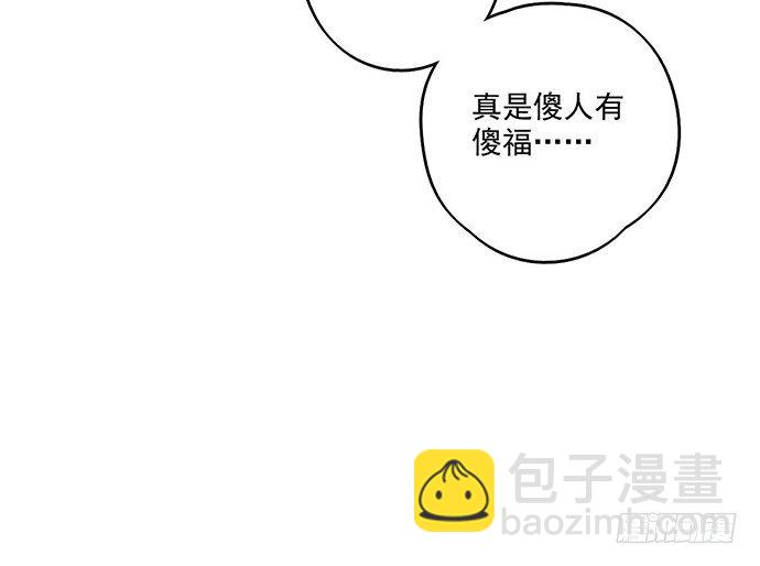 64夜晚聚在一起，少不了鬼故事(1/2)-第68话