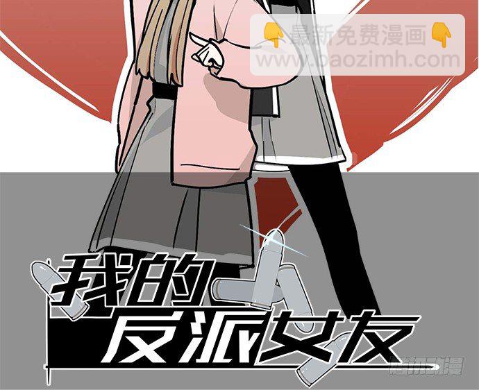 64夜晚聚在一起，少不了鬼故事(1/2)-第68话