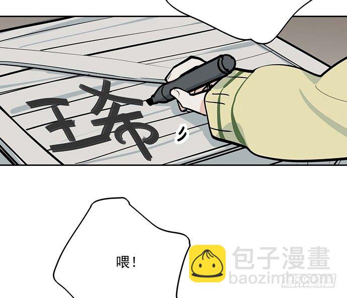 64夜晚聚在一起，少不了鬼故事(1/2)-第68话