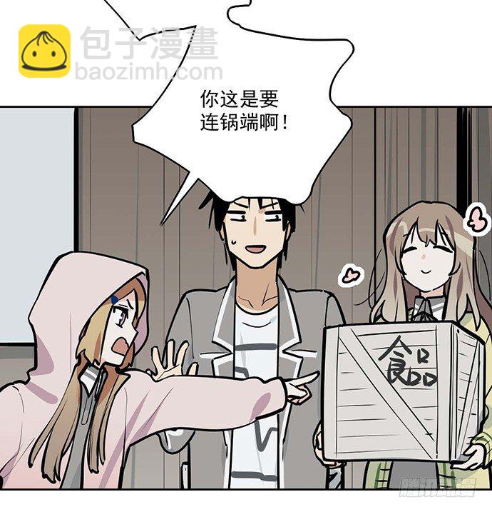 64夜晚聚在一起，少不了鬼故事(1/2)-第68话