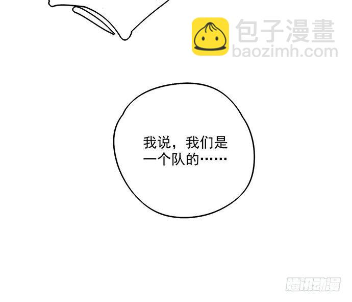 64夜晚聚在一起，少不了鬼故事(1/2)-第68话