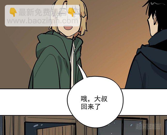 64夜晚聚在一起，少不了鬼故事(1/2)-第68话