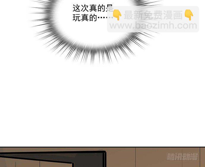 64夜晚聚在一起，少不了鬼故事(1/2)-第68话