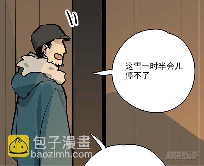 64夜晚聚在一起，少不了鬼故事(1/2)-第68话