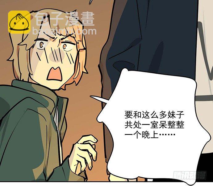 64夜晚聚在一起，少不了鬼故事(1/2)-第68话