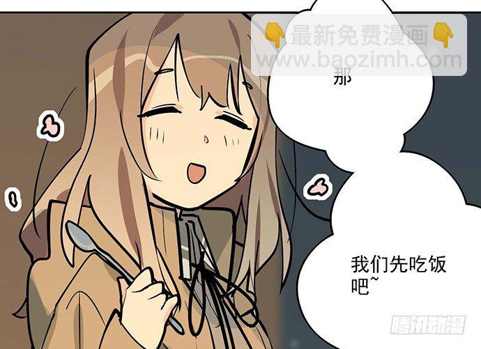 64夜晚聚在一起，少不了鬼故事(1/2)-第68话