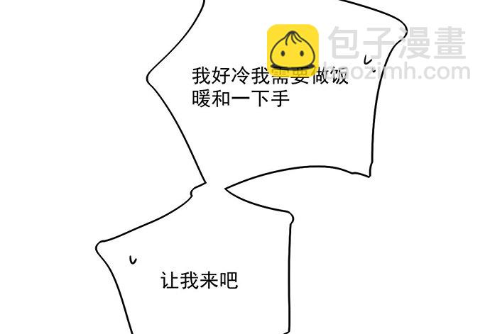 64夜晚聚在一起，少不了鬼故事(1/2)-第68话