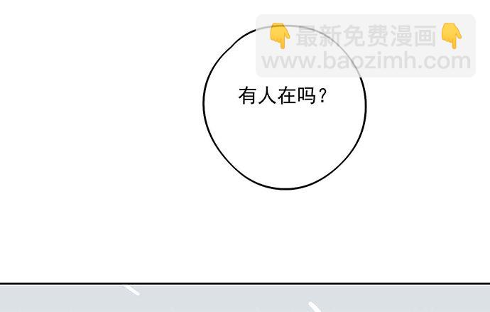 64夜晚聚在一起，少不了鬼故事(1/2)-第68话
