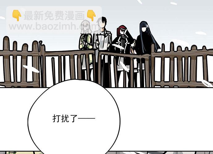 64夜晚聚在一起，少不了鬼故事(1/2)-第68话