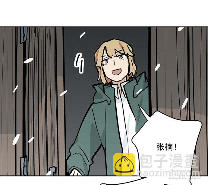 64夜晚聚在一起，少不了鬼故事(1/2)-第68话