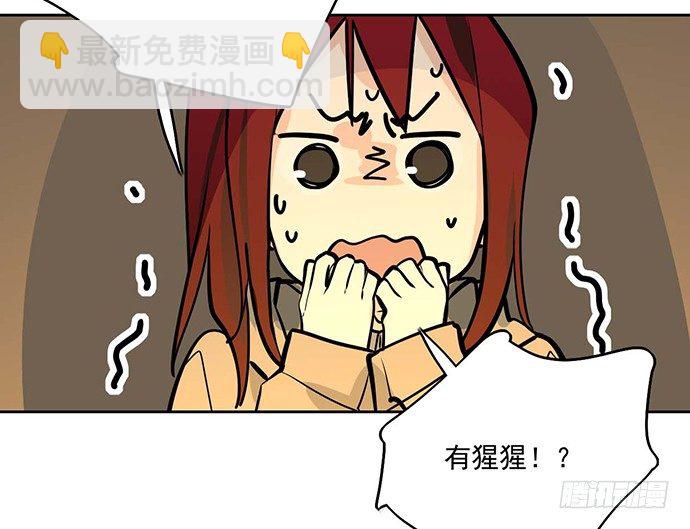66窗户外的人脸不一定都是班主任(1/2)-第70话