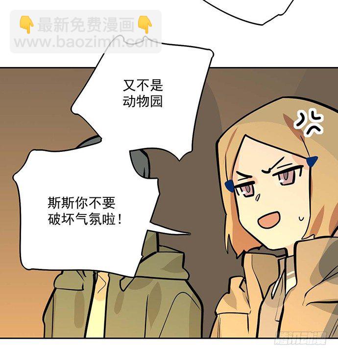 66窗户外的人脸不一定都是班主任(1/2)-第70话
