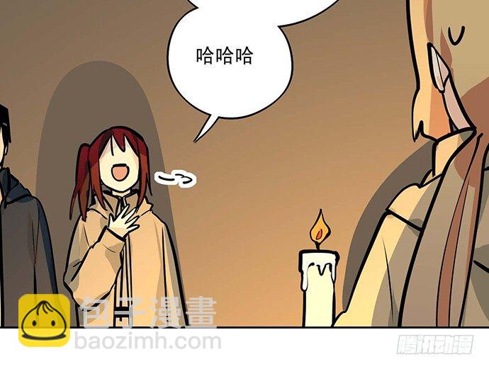 66窗户外的人脸不一定都是班主任(1/2)-第70话