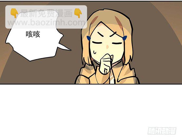 66窗户外的人脸不一定都是班主任(1/2)-第70话