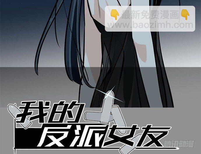 66窗户外的人脸不一定都是班主任(1/2)-第70话