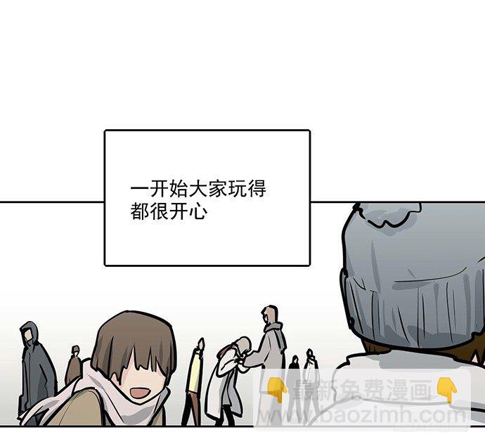 66窗户外的人脸不一定都是班主任(1/2)-第70话