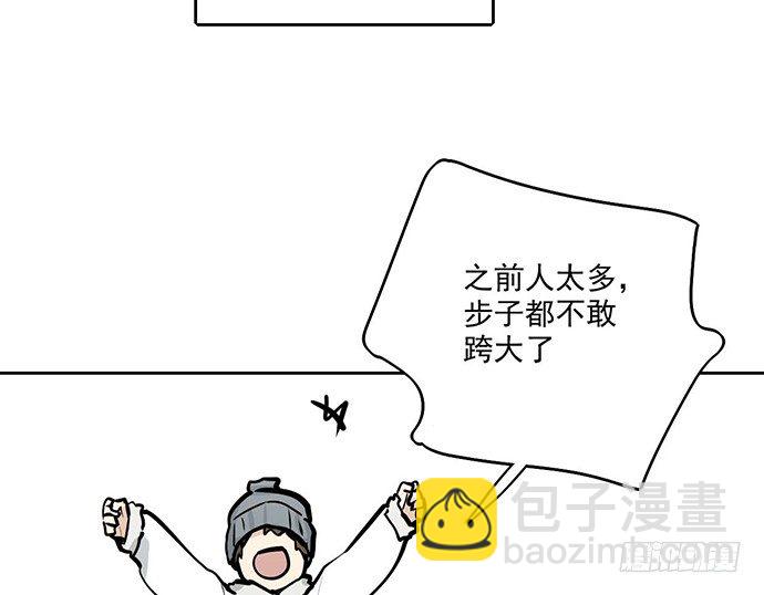 66窗户外的人脸不一定都是班主任(1/2)-第70话
