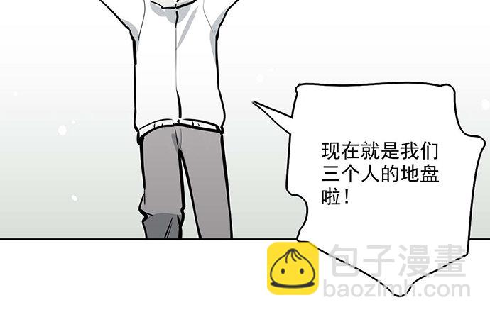 66窗户外的人脸不一定都是班主任(1/2)-第70话