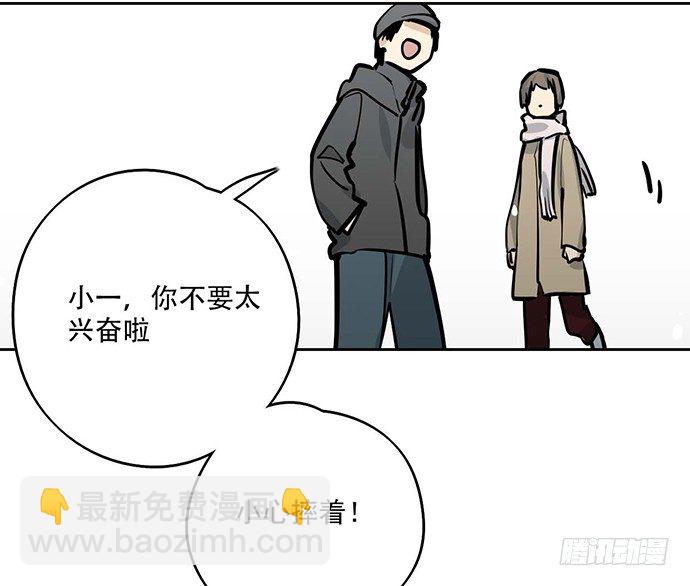 66窗户外的人脸不一定都是班主任(1/2)-第70话